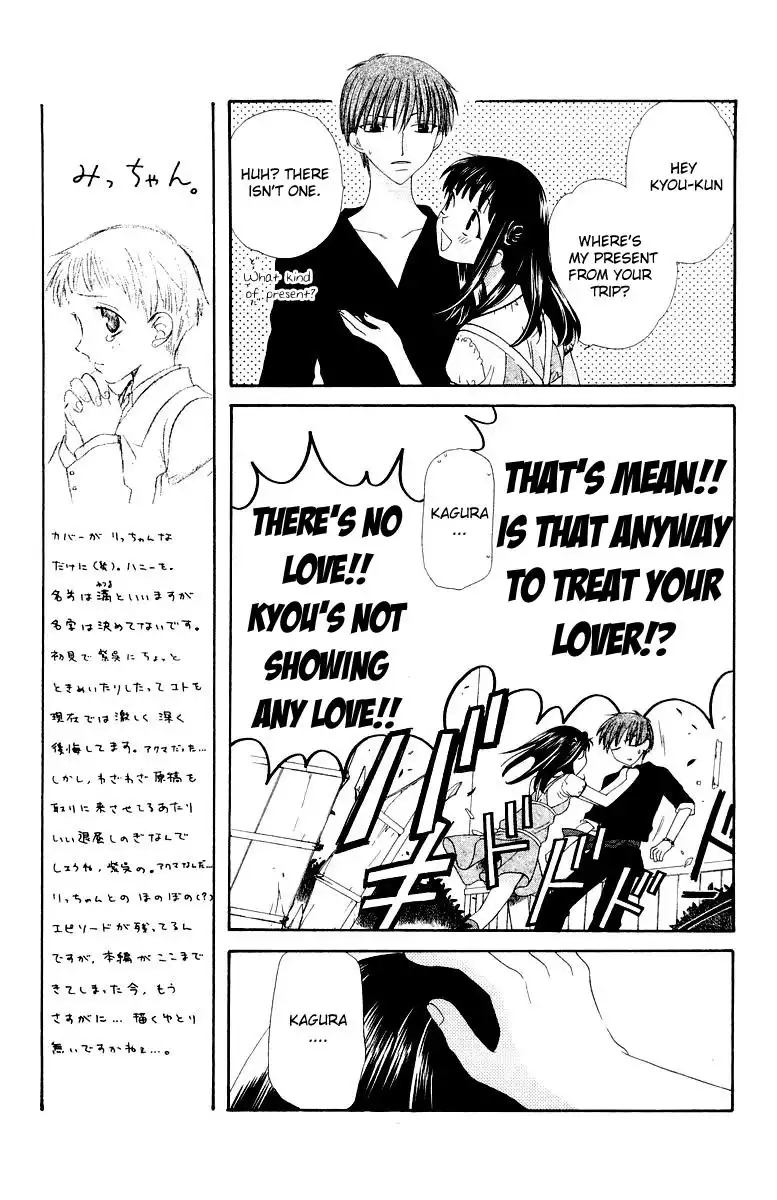 Fruits Basket Chapter 67 18